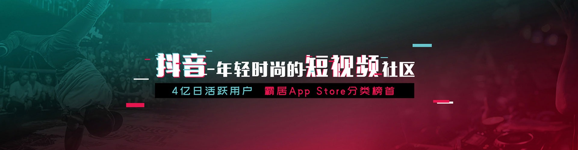 德安竞价排名