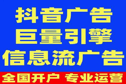 电商信息流推广策略：案例分析及优化